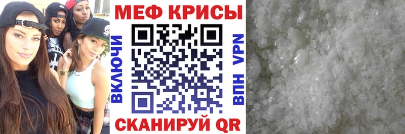 Как найти закладки Луга Бошки Шишки Мефедрон А ПВП МЕГА ТОР ГАШ
