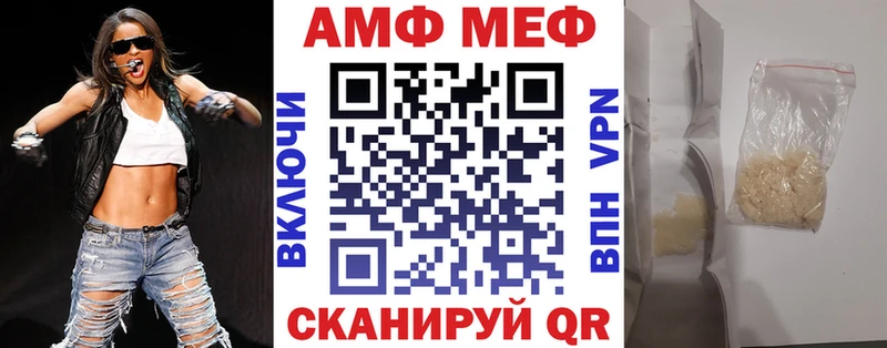 АМФЕТАМИН Розовый  гидра сайт  Луга 