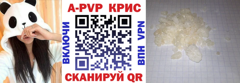 Alfa_PVP Crystall  shop телеграм  Луга 