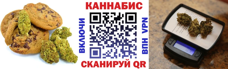 Canna-Cookies марихуана  наркошоп  Луга 