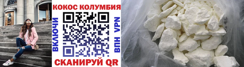 купить наркотик Луга COCAIN Columbia