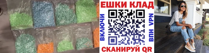 сколько стоит  Луга  Экстази VHQ 