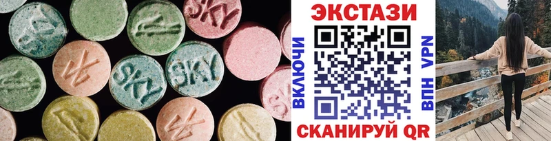 Ecstasy 280мг Луга