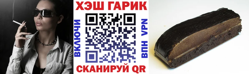Гашиш Premium  где найти   Луга 