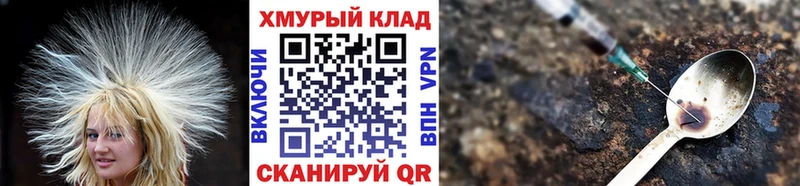 ссылка на мегу вход Луга Героин гречка