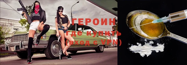 ПСИЛОЦИБИНОВЫЕ ГРИБЫ Верхний Тагил