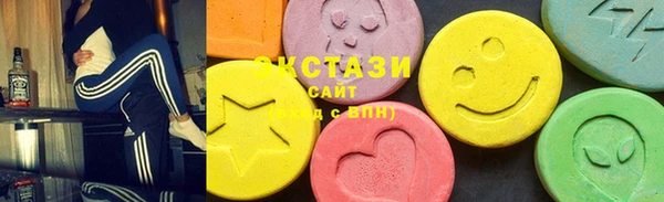 спиды Верхнеуральск