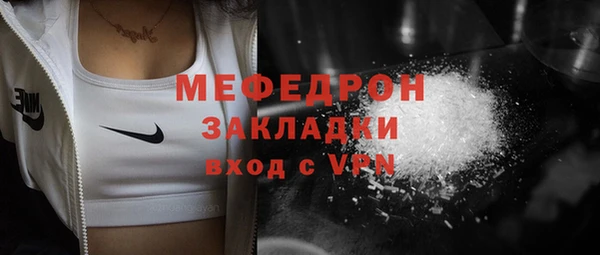ПСИЛОЦИБИНОВЫЕ ГРИБЫ Верхний Тагил
