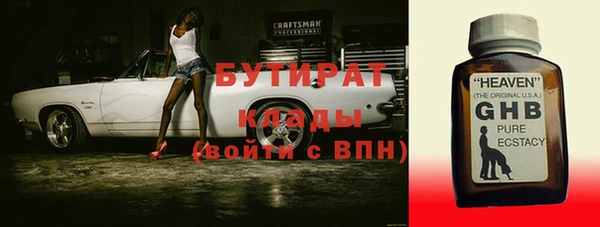 круглые Верея