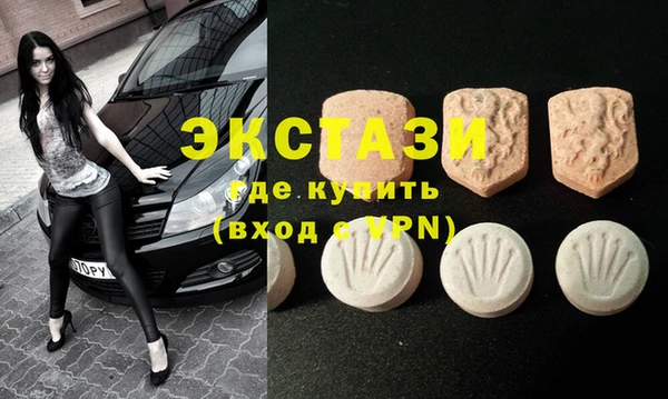 спиды Верхнеуральск