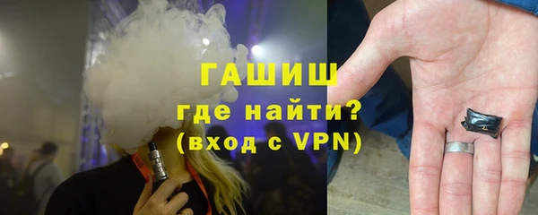 ПСИЛОЦИБИНОВЫЕ ГРИБЫ Верхний Тагил