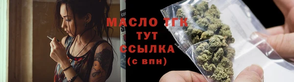 круглые Верея