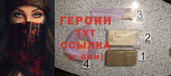 первитин Тихорецк