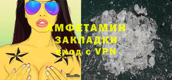 ПСИЛОЦИБИНОВЫЕ ГРИБЫ Верхний Тагил