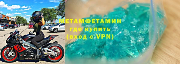 спиды Верхнеуральск