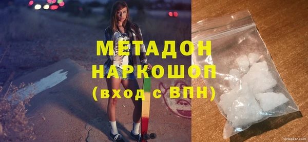 ПСИЛОЦИБИНОВЫЕ ГРИБЫ Верхний Тагил