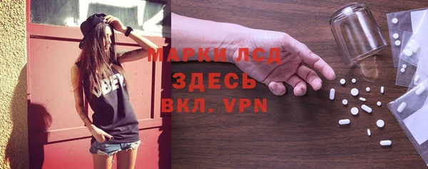 ПСИЛОЦИБИНОВЫЕ ГРИБЫ Верхний Тагил