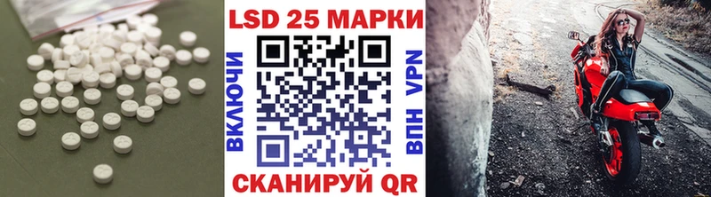ЛСД экстази ecstasy  купить   Луга 