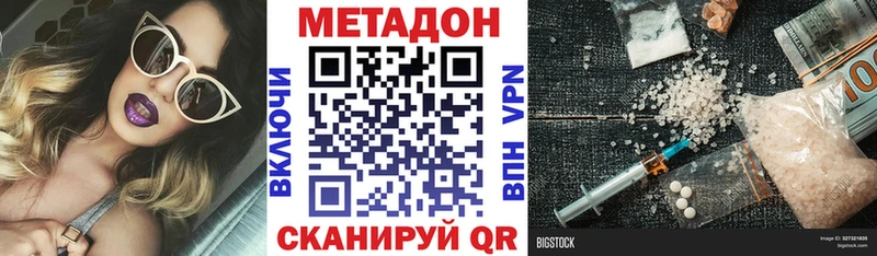 наркота  Луга  Метадон мёд 