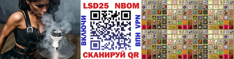 Марки 25I-NBOMe 1500мкг  дарнет шоп  Луга 